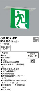 OR037431