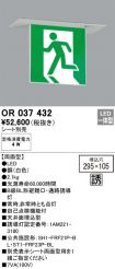 OR037432