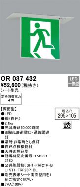 OR037432