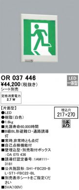 OR037446