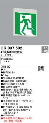 OR037502
