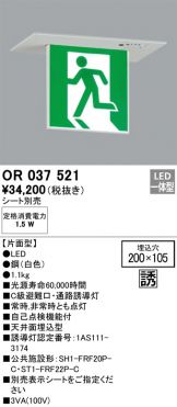 OR037521