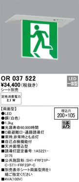 OR037522