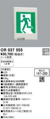 OR037555