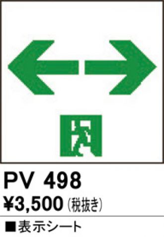 PV498