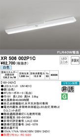 XR506002P1C