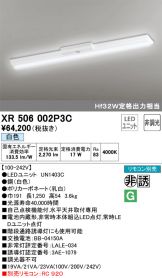 XR506002P3C