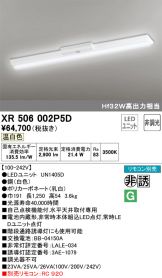 XR506002P5D