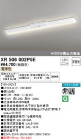XR506002P5E