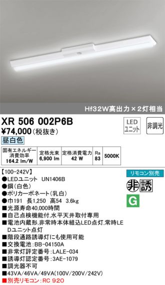 XR506002P6B