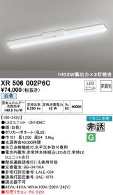 XR506002P6C