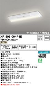 XR506004P4E