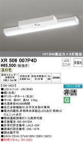 XR506007P4D