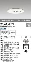 OR036307P1