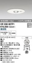 OR036607P1