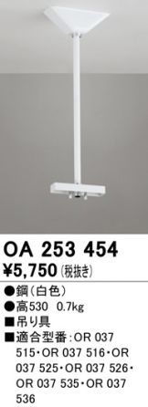 OA253454