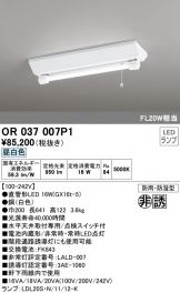 OR037007P1