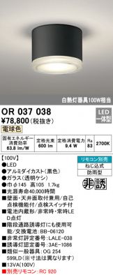 OR037038