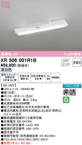 XR506001R1B