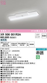 XR506001R3A