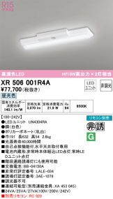 XR506001R4A