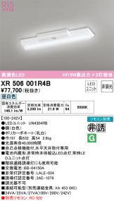 XR506001R4B