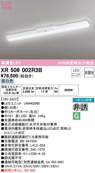 XR506002R3B