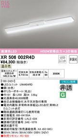 XR506002R4D