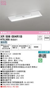 XR506004R1B