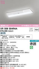XR506004R4A