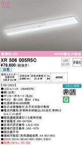 XR506005R5C