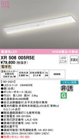 XR506005R5E