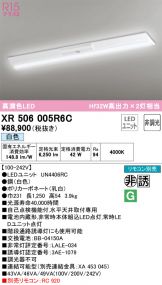 XR506005R6C