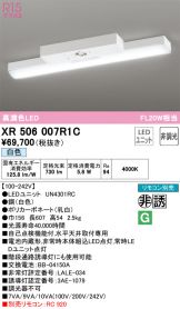 XR506007R1C