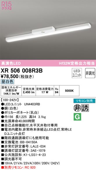 XR506008R3B