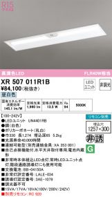 XR507011R1B