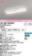XR506004R3E