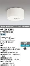 OR036109P2