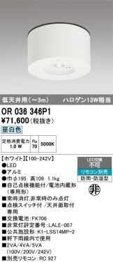 OR036346P1