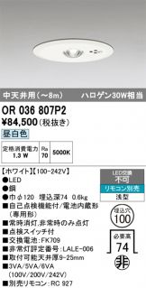 OR036807P2