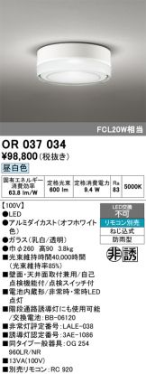 OR037034