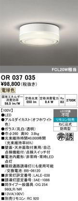OR037035