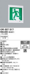 OR037517