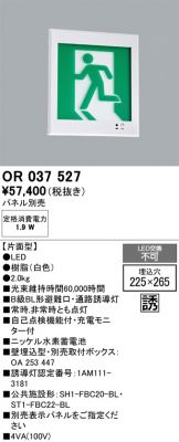 OR037527