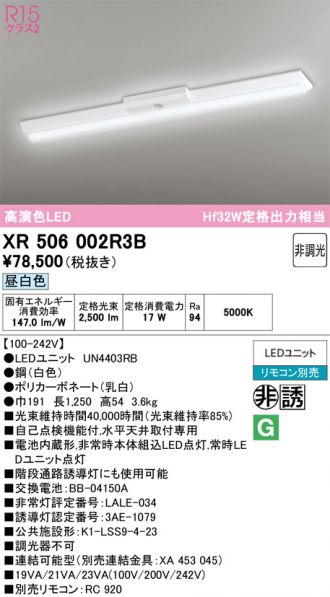 XR506002R3B