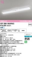XR506002R3C