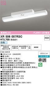 XR506007R3C
