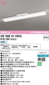 XR506011R3C