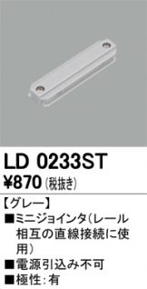 LD0233ST