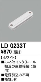 LD0233T